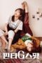 Nonton Film Fanta G Spot (2022) CINEKEREN Nonton Film Fanta G Spot (2022) CINEKEREN