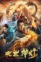 Nonton Film Lotus Lantern (2020) CINEKEREN Nonton Film Lotus Lantern (2020) CINEKEREN