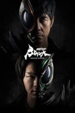 Nonton Film Kamen Rider Black Sun (2022) CINEKEREN