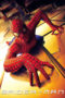 Nonton Film Spider-Man (2002) CINEKEREN Nonton Film Spider-Man (2002) CINEKEREN