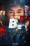 Nonton Film B Cut (2022) CINEKEREN Nonton Film B Cut (2022) CINEKEREN