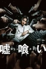Nonton Film Usogui (2022) CINEKEREN