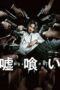Nonton Film Usogui (2022) CINEKEREN Nonton Film Usogui (2022) CINEKEREN