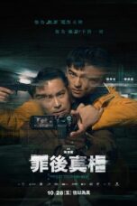 Nonton Film The Post-Truth World (2022) CINEKEREN