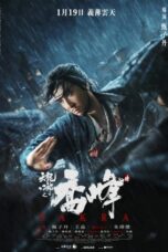 Nonton Film Sakra (2023) CINEKEREN