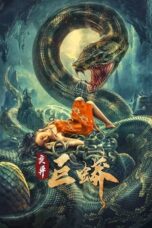 Nonton Film Mutant Python (2021) CINEKEREN