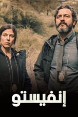 Nonton Film Infiesto (2023) CINEKEREN