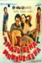 Nonton Film Maju Kena Mundur Kena (1983) CINEKEREN Nonton Film Maju Kena Mundur Kena (1983) CINEKEREN