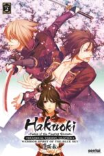 Nonton Film Hakuouki: Warrior Spirit of the Blue Sky (2014) CINEKEREN