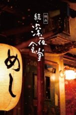 Nonton Film Midnight Diner 2 (2016) CINEKEREN