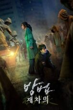 Nonton Film The Cursed: Dead Man’s Prey (2021) CINEKEREN
