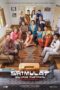 Nonton Film Srimulat: Hil Yang Mustahal – Babak Pertama (2022) CINEKEREN Nonton Film Srimulat: Hil Yang Mustahal – Babak Pertama (2022) CINEKEREN
