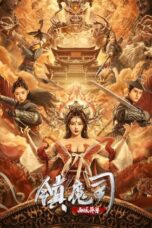 Nonton Film The Demon Suppressors: West Barbarian Beast (2021) CINEKEREN