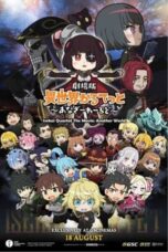 Nonton Film Isekai Quartet the Movie: Another World (2022) CINEKEREN