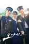 Nonton Film Oasis (2023) CINEKEREN Nonton Film Oasis (2023) CINEKEREN