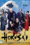 Nonton Film HOKUSAI (2020) CINEKEREN Nonton Film HOKUSAI (2020) CINEKEREN