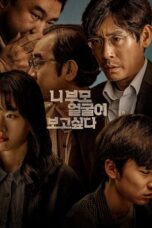 Nonton Film I Want to Know Your Parents (2022) CINEKEREN
