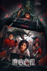 Nonton Film Geocentric Crisis (2023) CINEKEREN