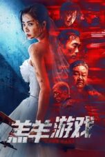 Nonton Film Lamb Game (2023) CINEKEREN