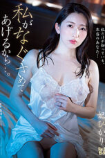 Nonton Film ADN-480 – Perselingkuhan Tak Terduga – Hikari Kisaki CINEKEREN