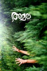 Nonton Film Amala (2023) CINEKEREN