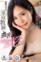 Nonton Film FSDSS-548 – Mengajari Ena Ena Anak STM – Yuko Ono CINEKEREN