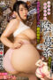 Nonton Film URE-096 – Jatuh Hati Dengan Bibi Yang Montok – Yuria Hoshine CINEKEREN Nonton Film URE-096 – Jatuh Hati Dengan Bibi Yang Montok – Yuria Hoshine CINEKEREN