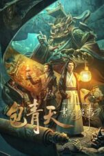 Nonton Film Judge Bao: Intrigues at Academy (2023) CINEKEREN