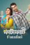Nonton Film Fatafati (2023) CINEKEREN Nonton Film Fatafati (2023) CINEKEREN