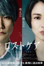 Nonton Film Do Unto Others (2023) CINEKEREN