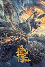 Nonton Film Forbidden Zone (2023) CINEKEREN