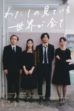 Nonton Film Lonely Glory (2023) CINEKEREN