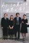 Nonton Film Lonely Glory (2023) CINEKEREN