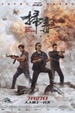 Nonton Film The White Storm 3: Heaven or Hell (2023) CINEKEREN