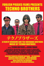 Nonton Film Tekuno burazazu (2023) CINEKEREN
