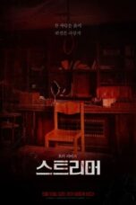 Nonton Film Streamer (2023) CINEKEREN