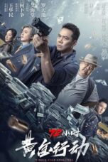 Nonton Film 72 Hours – Operation Gold (2023) CINEKEREN