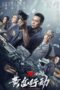 Nonton Film 72 Hours – Operation Gold (2023) CINEKEREN