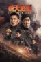 Nonton Film Flashover (2023) CINEKEREN