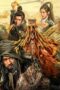 Nonton Film The Thousand Faces of Feijia (2023) CINEKEREN