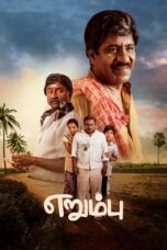 Nonton Film Erumbu (2023) CINEKEREN
