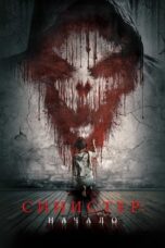 Nonton Film Kinderfanger (2023) CINEKEREN