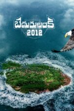 Nonton Film Bedurulanka 2012 (2023) CINEKEREN