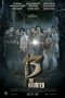 Nonton Film 13 The Haunted (2018) CINEKEREN Nonton Film 13 The Haunted (2018) CINEKEREN