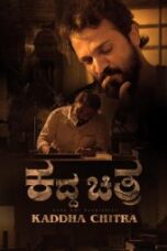 Nonton Film Kaddha Chitra (2023) CINEKEREN