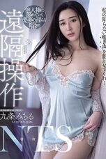 Nonton Film MVSD-471 – Desahan Istriku Bersama Pria Lain – Michiru Kujo CINEKEREN