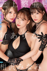 Nonton Film SSIS-698 Diperkosa Rame Rame – Yua Mikami, Arina Arina And Minami Aizawa CINEKEREN