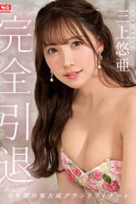 Nonton Film SSIS-834 Debut Terakhir Artist JAV – Yua Mikami CINEKEREN