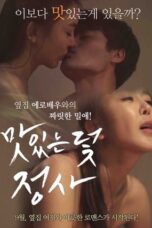 Nonton Film Tasty Trap – Affair (2015) CINEKEREN