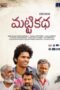 Nonton Film Matti Katha (2023) CINEKEREN